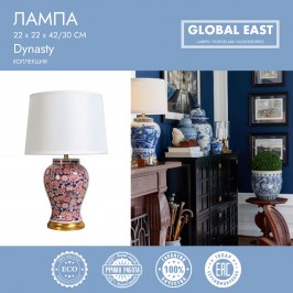 Лампа Global East GE-X12876.jpg